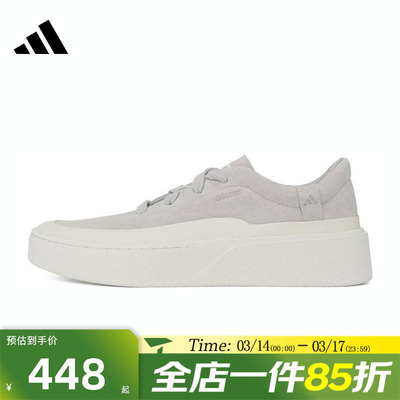 滔搏adidas阿迪达斯男女鞋LABCOURTLIGHTFOS运动训练跑步鞋JS4147