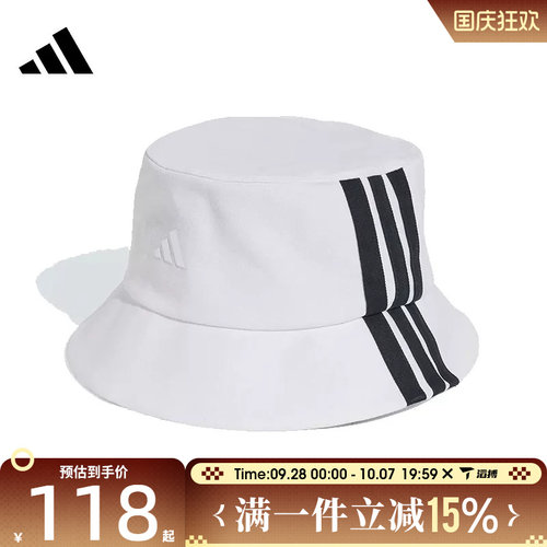 滔搏adidas阿迪达斯男女运动休闲帽JC6420