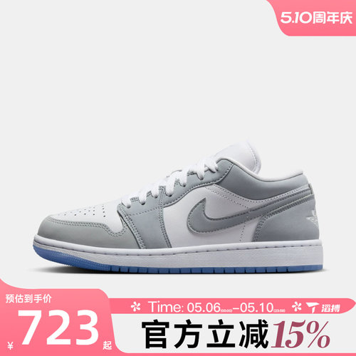 NIKE耐克乔丹AJ1小迪奥女鞋AIR JORDAN1运动训练篮球鞋DC0774-105