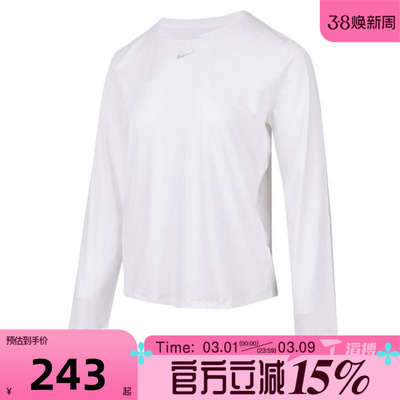 滔搏NIKE耐克女子ONEDFTOP运动休闲长袖T恤FN2802-100