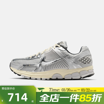 滔搏NIKE耐克男鞋ZOOM VOMERO 5运动休闲鞋IM3486-002