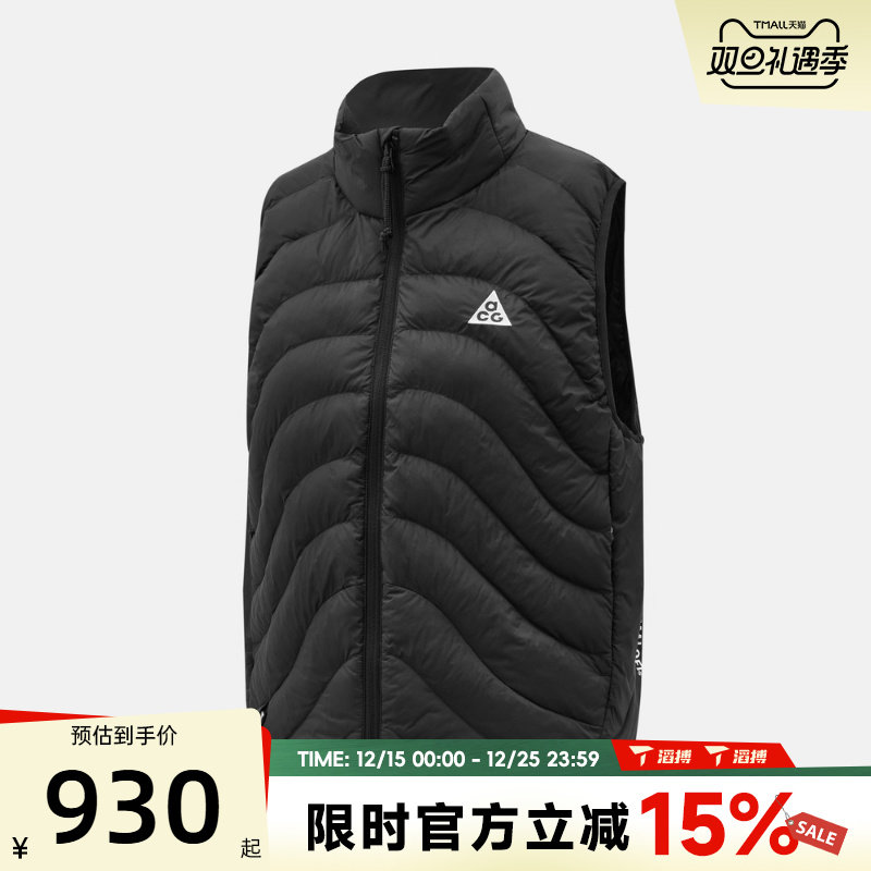 滔搏NIKE耐克女子AS W ACG TFADV LAV运动休闲棉马甲IB0803-010