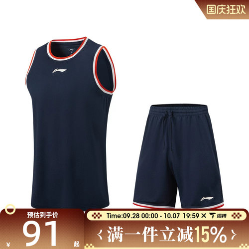 滔搏LI-NING李宁男子运动休闲短袖套服AATW005-1