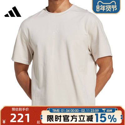 滔搏adidas阿迪达斯男子D4T X TEE运动休闲短袖T恤JX0705
