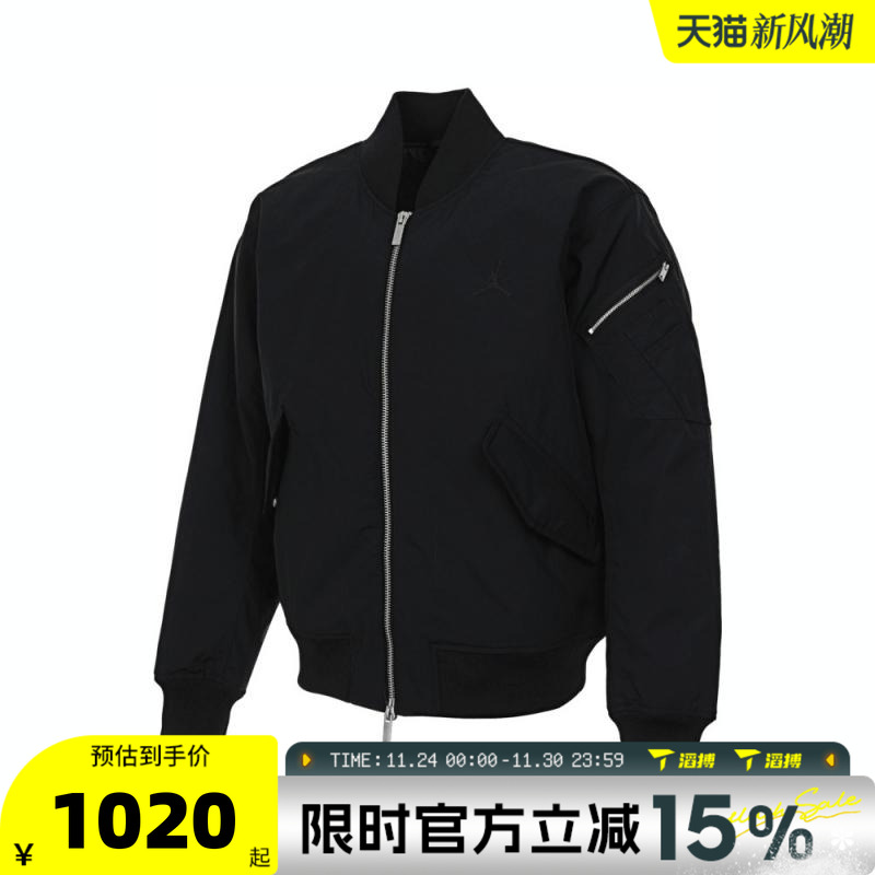 NIKE耐克男子AS M J RNGD JACKET舒适运动休闲棉服外套FV7268-010