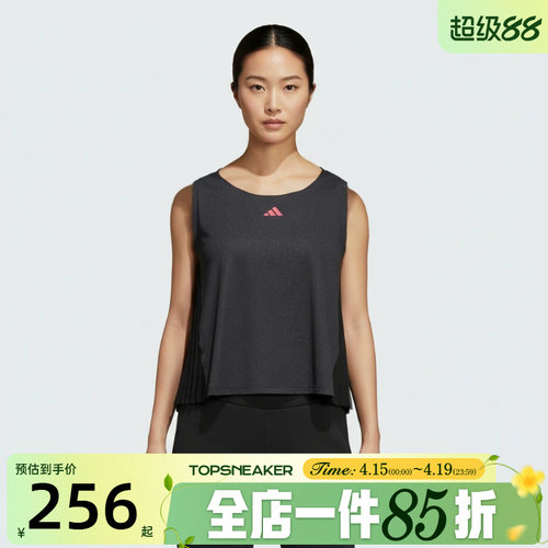 滔搏adidas阿迪达斯女子RIM BREZ SNGT W舒适运动休闲背心KR5096