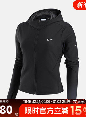 滔搏NIKE耐克女子SWIFT TF FITTED运动健身夹克外套HV8929-010