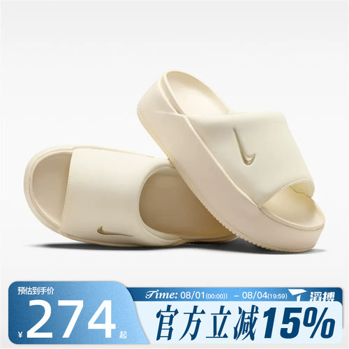 NIKE耐克女鞋WMNS NK CALM ELEVATION运动休闲拖鞋HJ5601-101