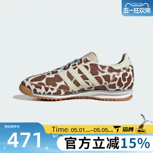 滔搏adidas阿迪达斯三叶草男女鞋SL 72 OG W运动休闲鞋KH8967