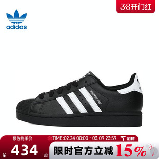 滔搏adidas阿迪达斯三叶草大童鞋SUPERSTAR运动休闲鞋JH9977