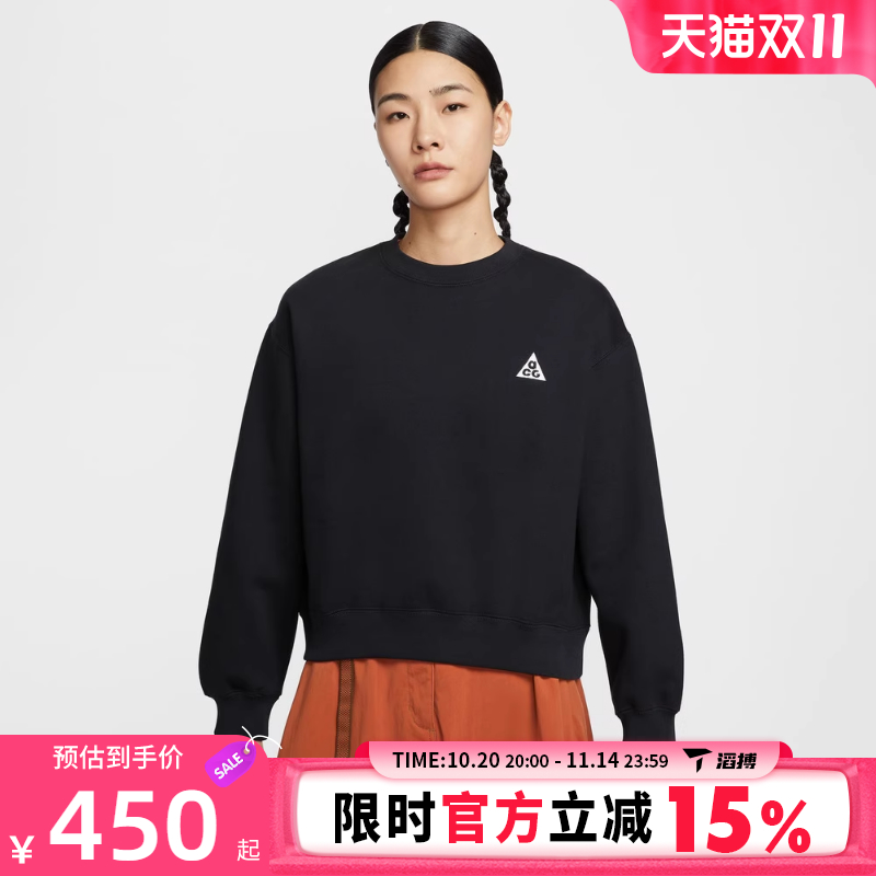 滔搏NIKE耐克女子运动休闲套头衫卫衣IH0716-010