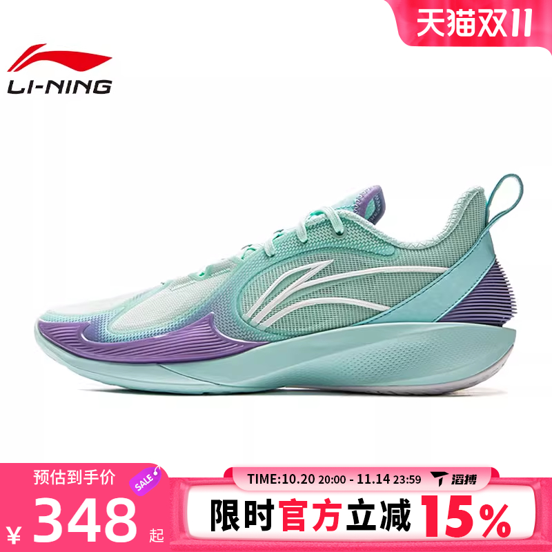 滔搏LI-NING李宁男鞋闪凌2运动训练篮球鞋ABPV003-7