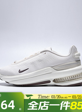 滔搏NIKE耐克女鞋W AIR ZOOM UPTURN SC运动休闲鞋IB2764-005