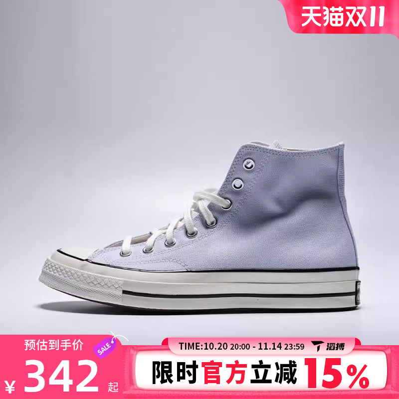 converse匡威男女鞋Chuck Taylor 70S 运动休闲帆布鞋A11748C