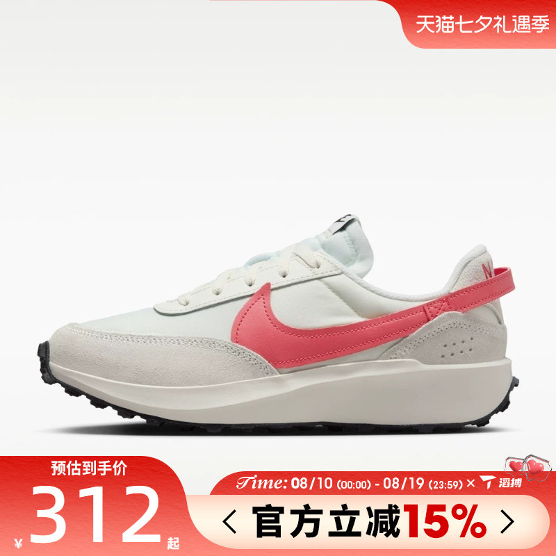 滔搏NIKE耐克女鞋复古华夫鞋百搭舒适运动训练休闲鞋DH9523-108