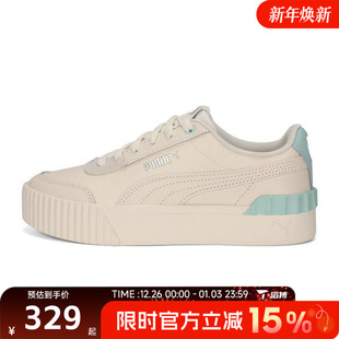 运动休闲鞋 Lift 37303113 Carina 滔搏puma彪马女鞋