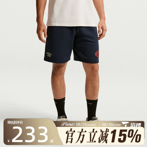 滔搏NIKE耐克男子运动休闲短裤IF0706-451