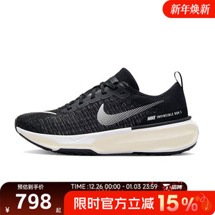 DR2660 ZOOMXINVINCIBLE运动训练跑步鞋 001 WMNS NIKE耐克女鞋