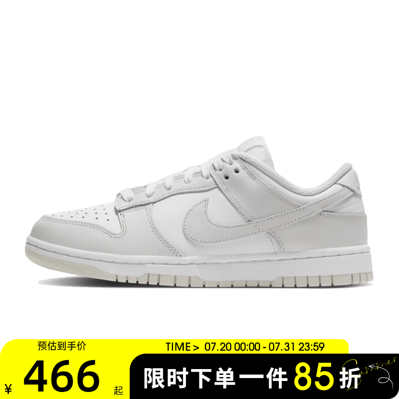 滔搏NIKE耐克女鞋W NIKE DUNK LOW运动休闲鞋DD1503-103