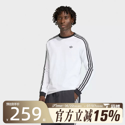 滔搏adidas阿迪达斯三叶草男子运动休闲长袖T恤KE3545