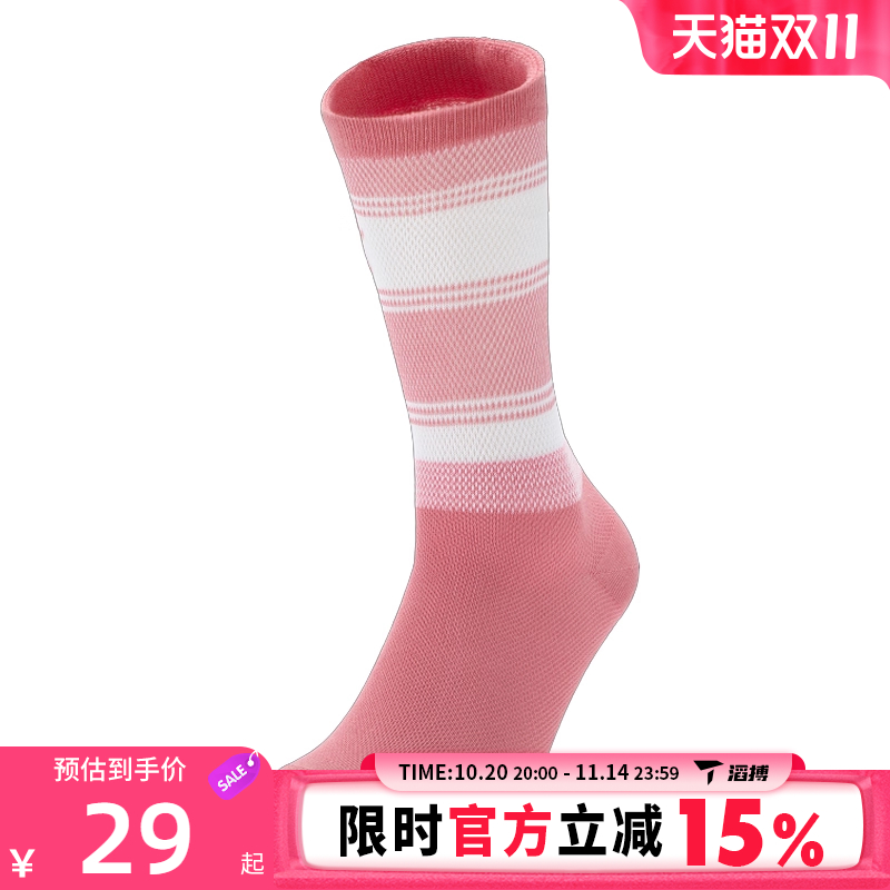滔搏puma彪马女子W Slouch Sock 1P休闲袜子94742702