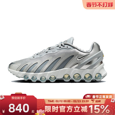 滔搏NIKE耐克女鞋W AIR MAX DN8运动鞋HF5509-001