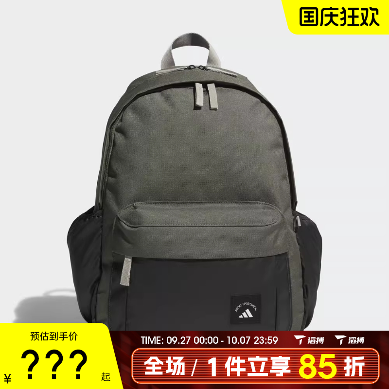 adidas阿迪达斯男女MH MATERIAL BP运动休闲双肩包KC0265