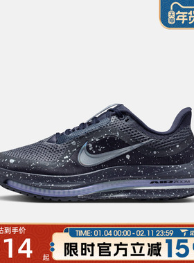 滔搏NIKE耐克女子PEGASUS百搭厚底复古运动训练跑步鞋IH0861-500