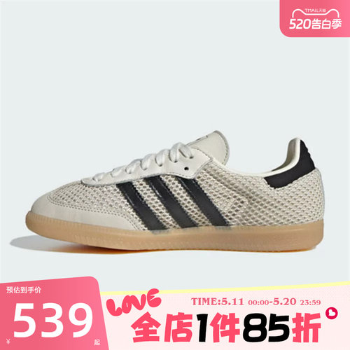 滔搏adidas阿迪达斯三叶草男女鞋SAMBA OG W运动休闲鞋IH4003