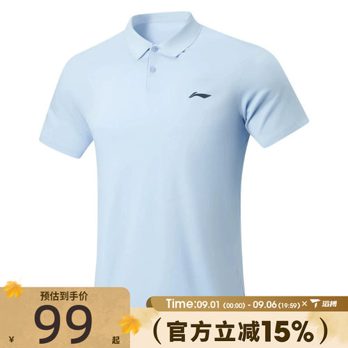 滔搏LI-NING李宁男子POLO衫运动休闲舒适百搭短袖T恤APLW149-9