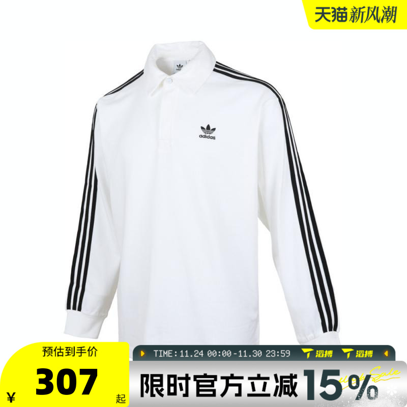 滔搏adidas阿迪达斯三叶草男子Rugby polo运动休闲长袖T恤IZ2459