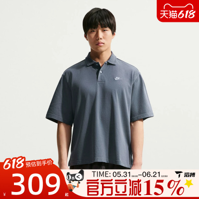 滔搏NIKE耐克男子CLUB JERSEY POLO 运动休闲短袖T恤IF0732-451