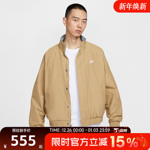 滔搏NIKE耐克男子舒适宽松运动健身夹克外套时尚 297 百搭FZ0657