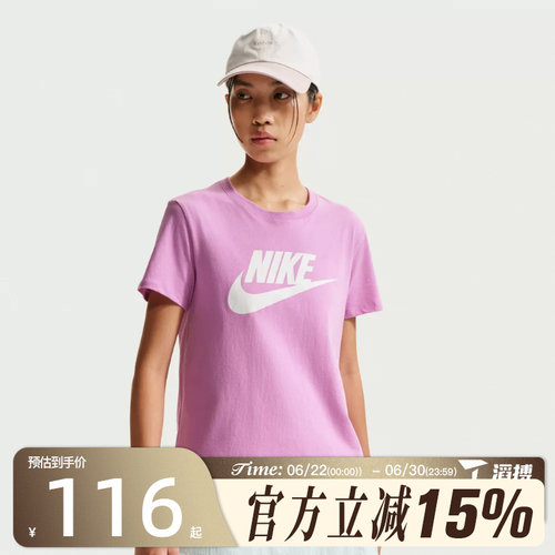 滔搏NIKE耐克女子AS W NSW CLUB SS 运动休闲短袖T恤DX7907-504