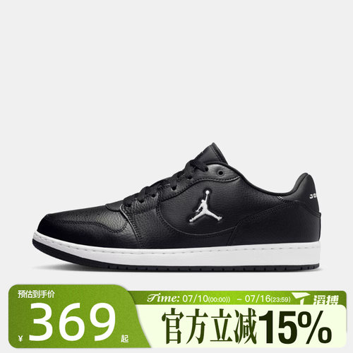 滔搏NIKE耐克男鞋JORDAN COURT CONNECT LOW运动篮球鞋IQ5698-001