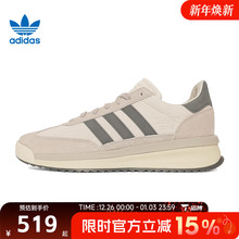 滔搏adidas阿迪达斯三叶草男女鞋SL 72 RTN运动休闲鞋JH5551