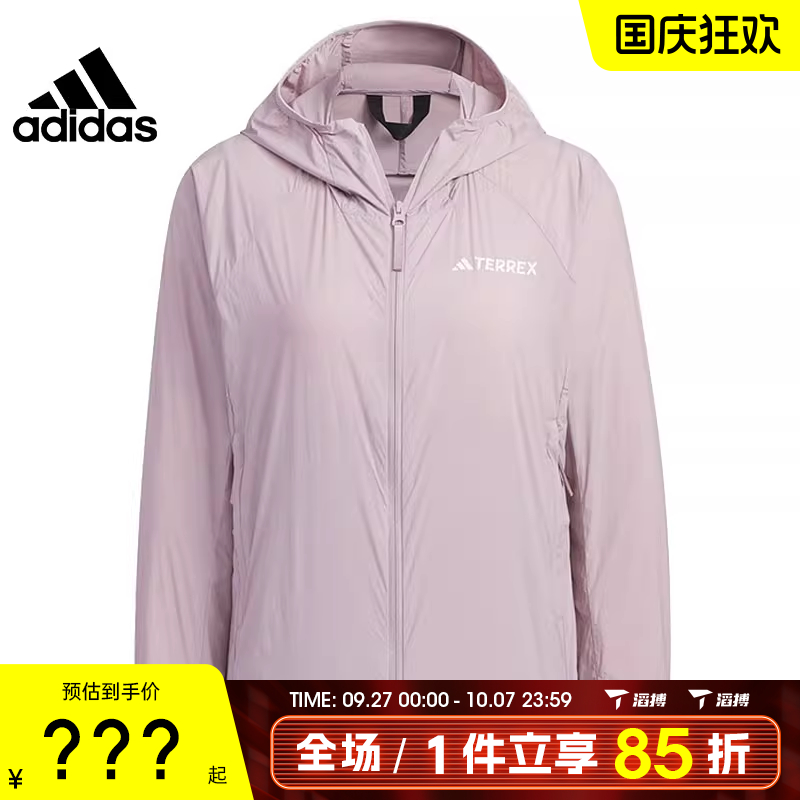 adidas阿迪达斯女子W LW WB JKT运动健身夹克外套IS0277