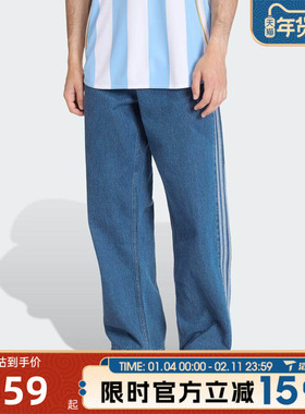 滔搏adidas阿迪达斯三叶草男子百搭宽松运动休闲牛仔长裤KD1499