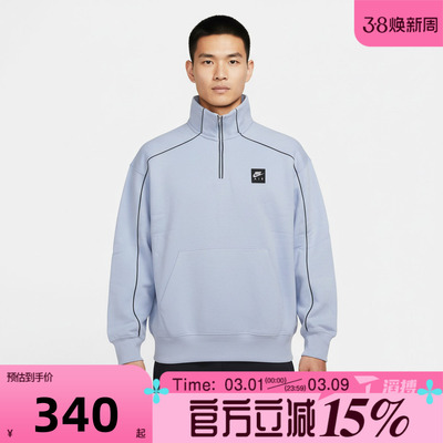 滔搏NIKE耐克男子AS M NK AIR BB运动休闲套头衫卫衣II3144-407