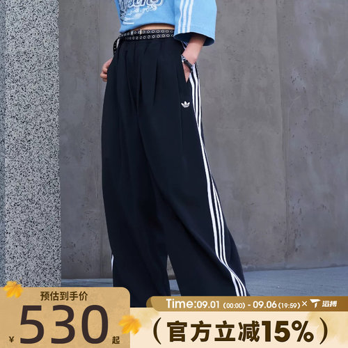 滔搏adidas阿迪达斯三叶草女子时尚街头风运动休闲梭织长裤KY5185