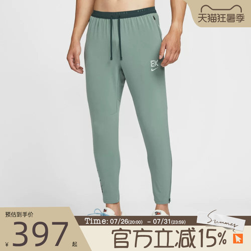 滔搏NIKE耐克男子AS M NK DF STRIDE运动梭织休闲长裤IM5696-364
