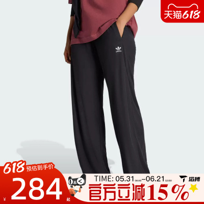 滔搏adidas阿迪达斯三叶草女子百搭宽松直筒裤运动休闲长裤KE1093