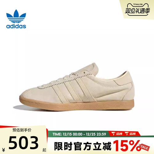 滔搏adidas阿迪达斯三叶草男女鞋TOBACCOENERGY运动休闲鞋JS1367