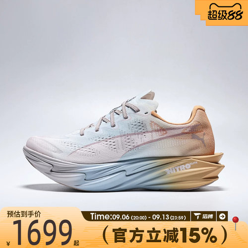 滔搏puma彪马女鞋Deviate NITRO Elite 4运动训练跑步鞋31290801