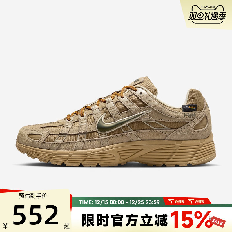 滔搏NIKE耐克男鞋NIKE P-6000 PRM运动休闲鞋IH0946-202
