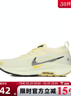滔搏NIKE耐克男鞋NIKE PEGASU运动训练跑步鞋FQ0908-700
