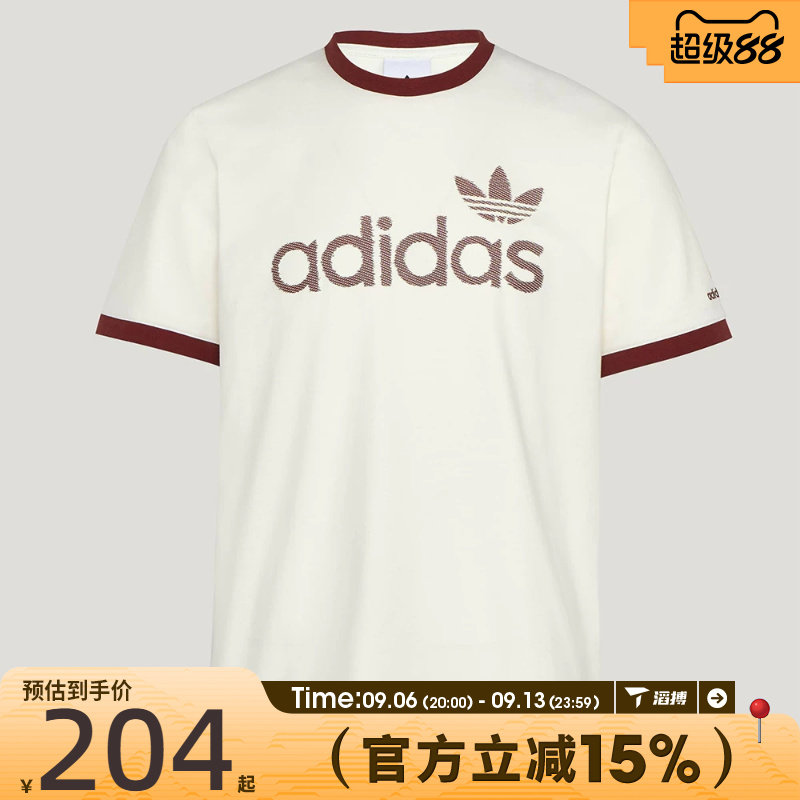 滔搏adidas阿迪达斯三叶草男子RINGER TEE运动休闲短袖T恤KY8452图片