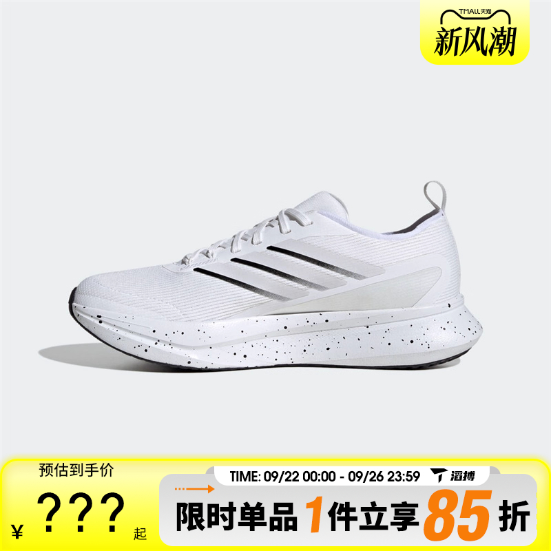 adidas阿迪达斯男鞋JogIt M运动训练跑步鞋JR0862