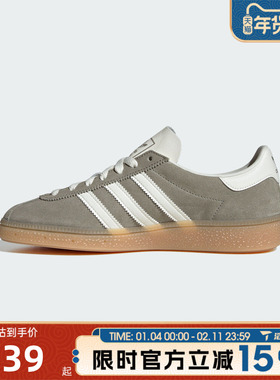 滔搏adidas阿迪达斯三叶草男女鞋MUENCHEN运动休闲鞋JS3990