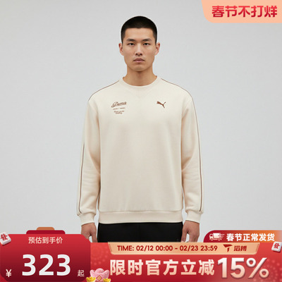 滔搏puma彪马男子-RETRO TAPE Rel运动休闲套头衫卫衣63571787